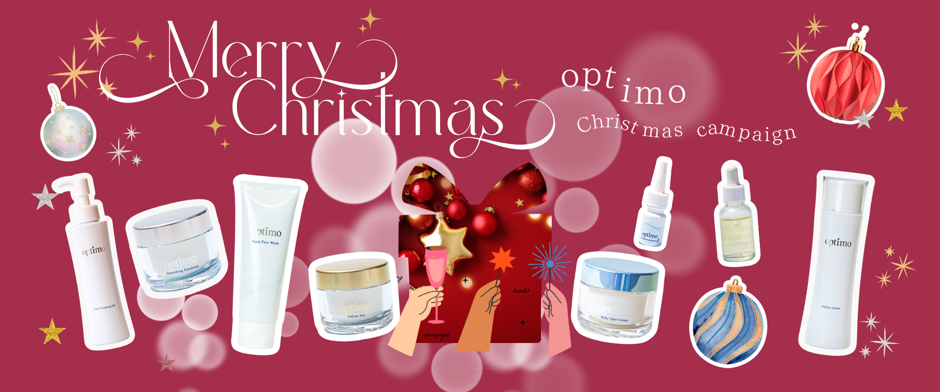 optimoクリスマスキャンペーン2025