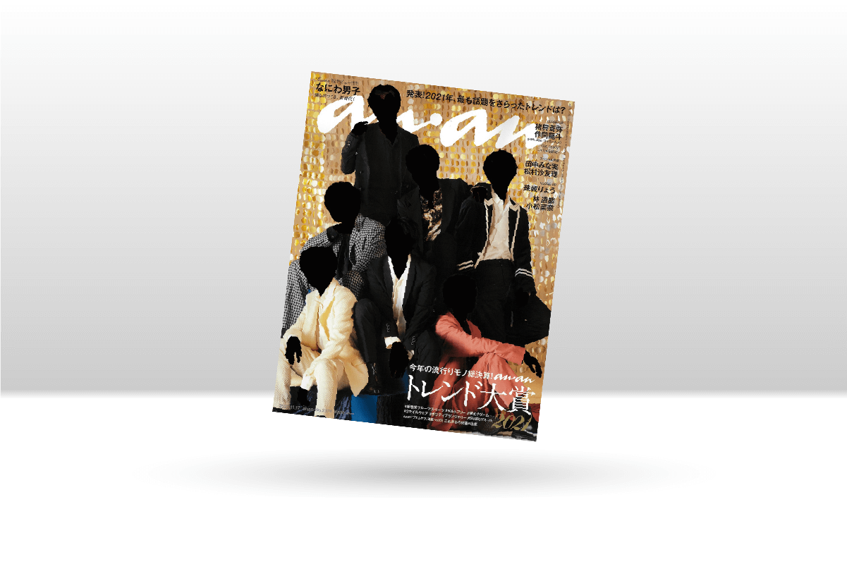 週刊女性誌ananにオプティモ セルリンクジェルが掲載されました