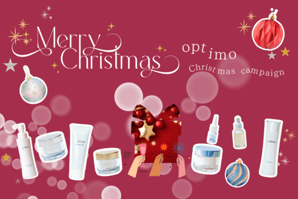 2025年クリスマス限定のお得なキャンペーン！