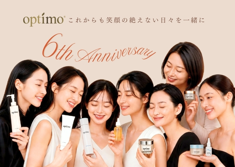 optimo 6周年記念キャンペーン